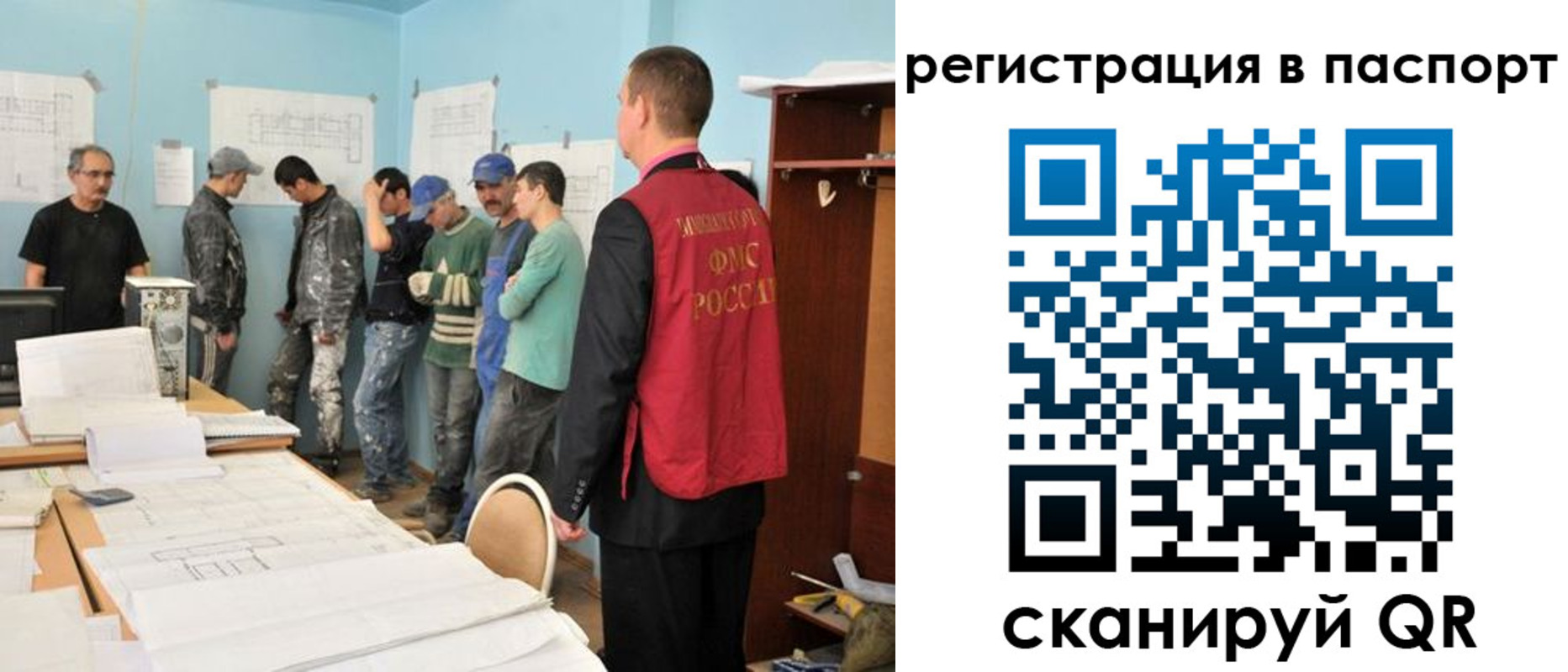 временная регистрация надежно в Николаевске-на-Амуре